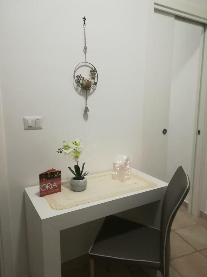 Elisea House Διαμέρισμα Oria  Εξωτερικό φωτογραφία